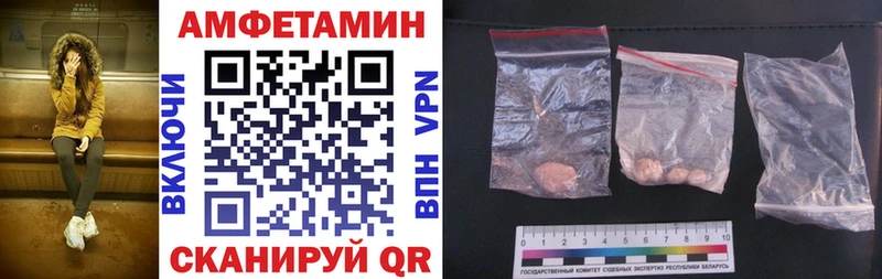 АМФЕТАМИН 98%  OMG зеркало  Сосновоборск 