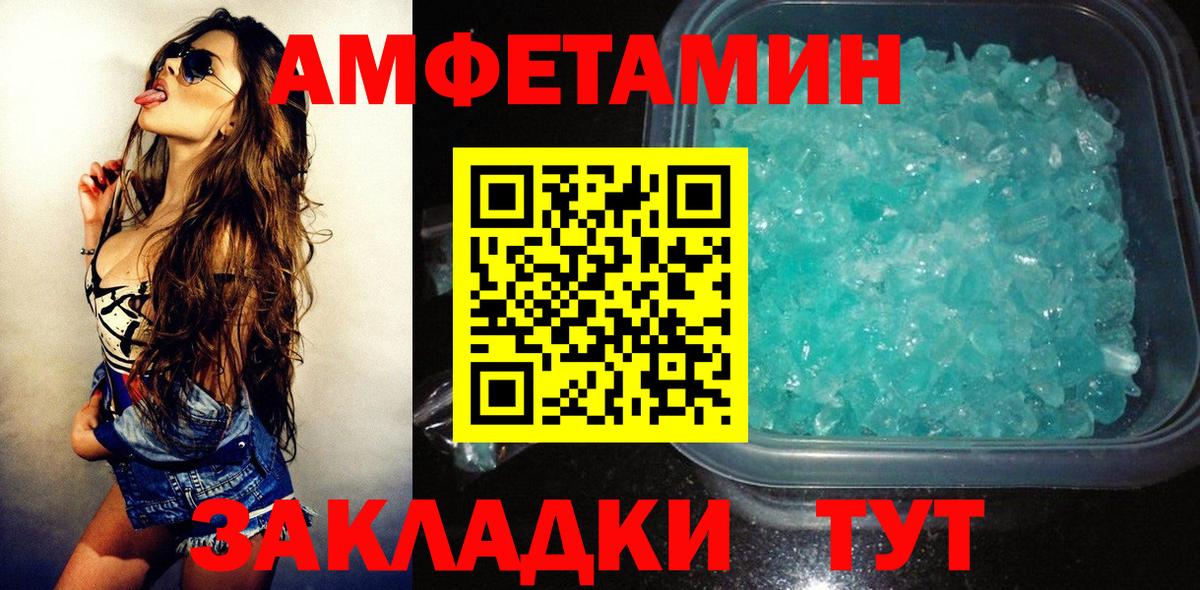 Amphetamine  OMG как войти  АМФЕТАМИН 97%  Сосновоборск 