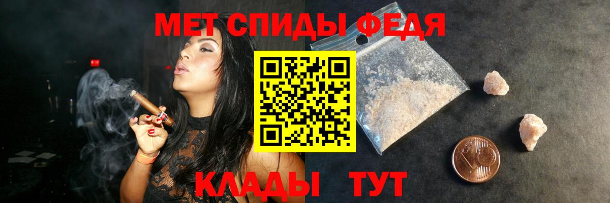 АМФ 97% Сосновоборск