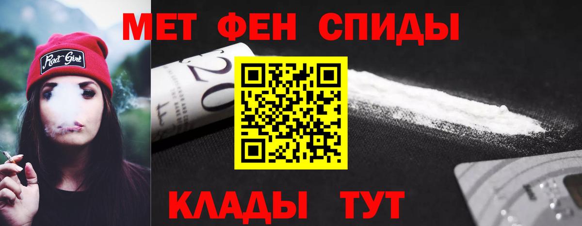 Амфетамин Розовый  Вход с VPN  Сосновоборск 