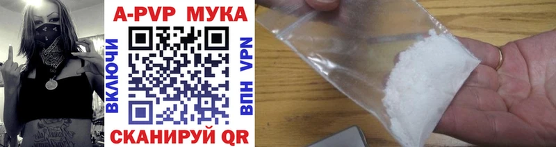 Alfa_PVP крисы CK купить закладку мега ONION Сосновоборск