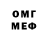 Метадон белоснежный Sanzhik Zhienbek