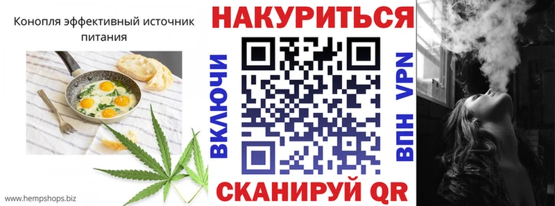 Печенье с ТГК конопля  Сосновоборск 