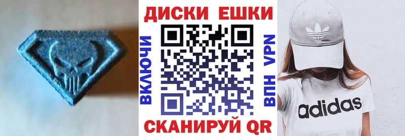 цена наркотик  Сосновоборск  ЭКСТАЗИ VHQ 