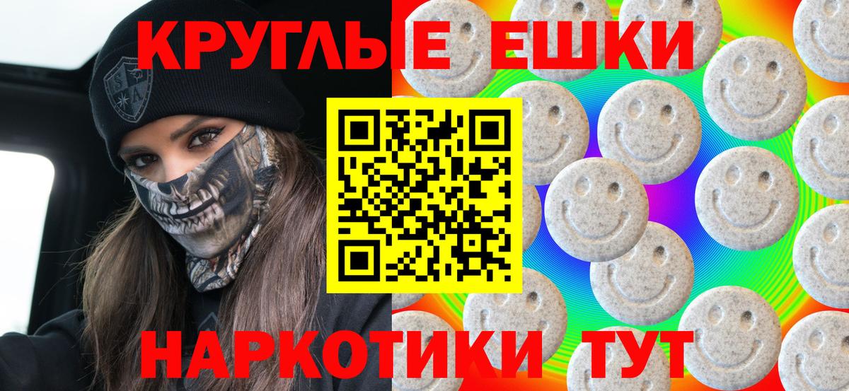 Экстази Cube Сосновоборск