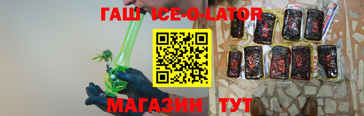 Гашиш Cannabis Сосновоборск