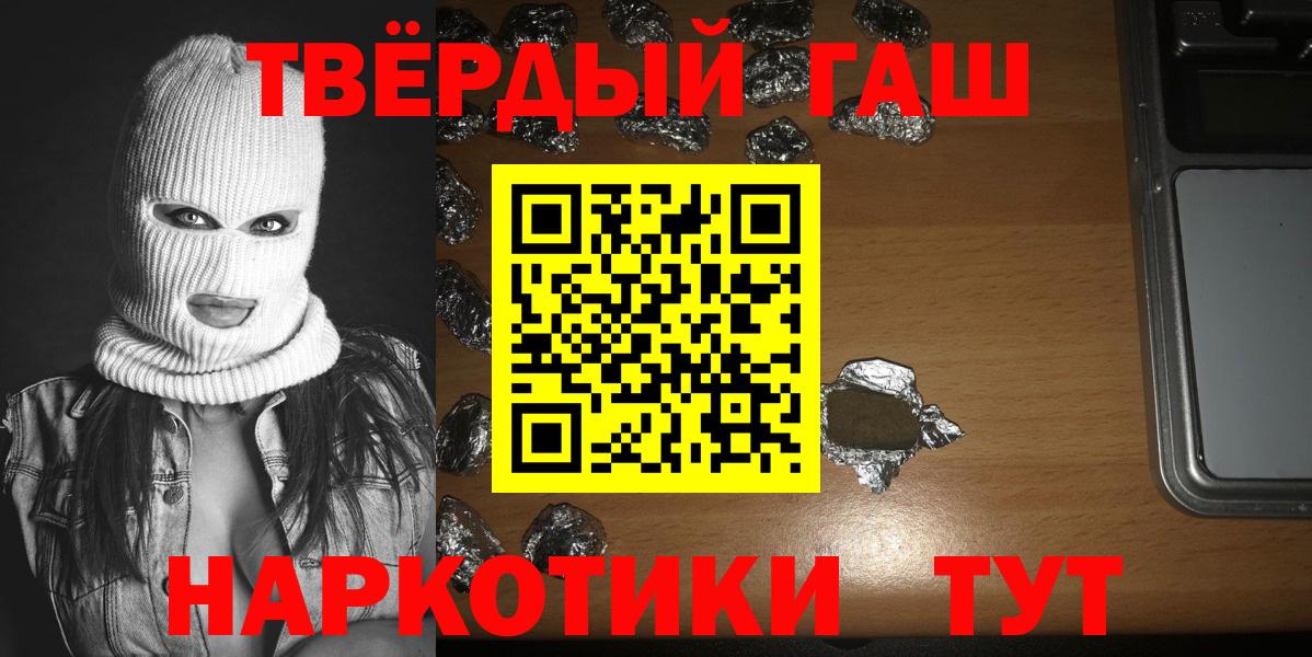 ГАШ Premium  ГАШ  ГАШИШ AMNESIA HAZE  Сосновоборск 