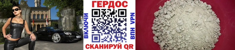 купить наркотик  Сосновоборск  ГЕРОИН гречка 