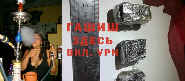 кокс Саяногорск
