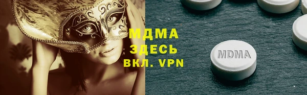 mdpv Сафоново