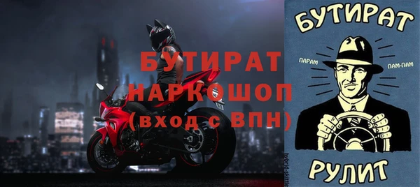 mdpv Сафоново