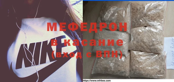 стаф Сатка