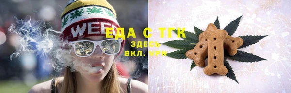 кокс Саяногорск