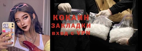 кокс Саяногорск