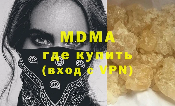mdpv Сафоново