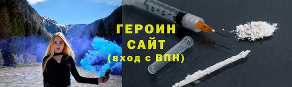 mdpv Сафоново
