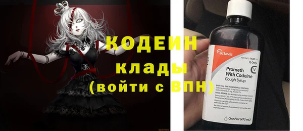 mdpv Сафоново