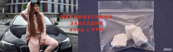 кокс Саяногорск