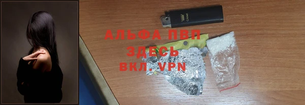 mdpv Сафоново