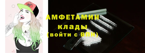 кокс Саяногорск