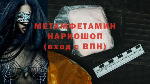 mdpv Сафоново