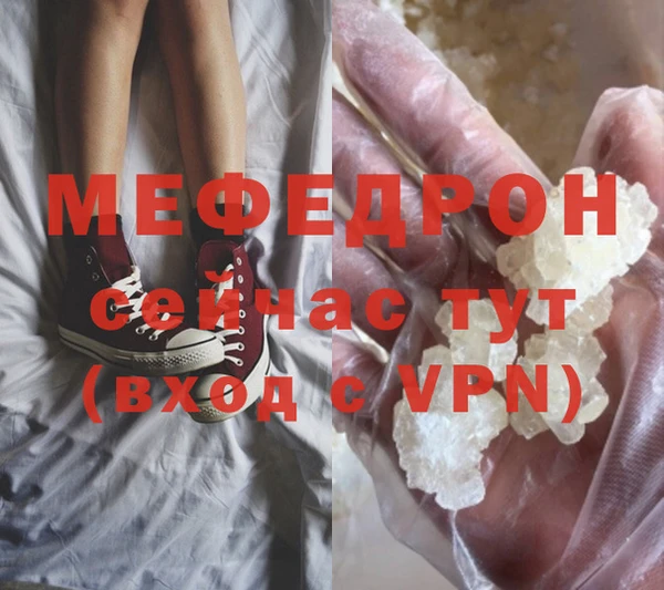 mdpv Сафоново