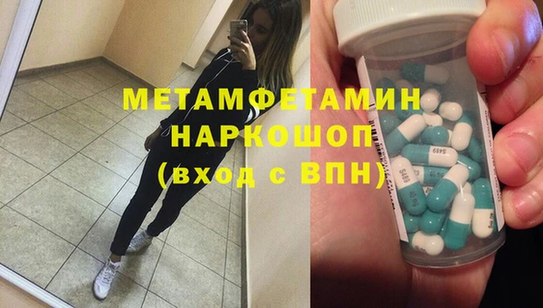 кокс Саяногорск