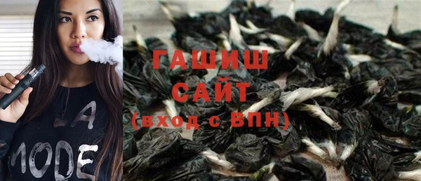бутират Заволжск
