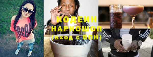 кокс Саяногорск