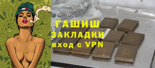 mdpv Сафоново