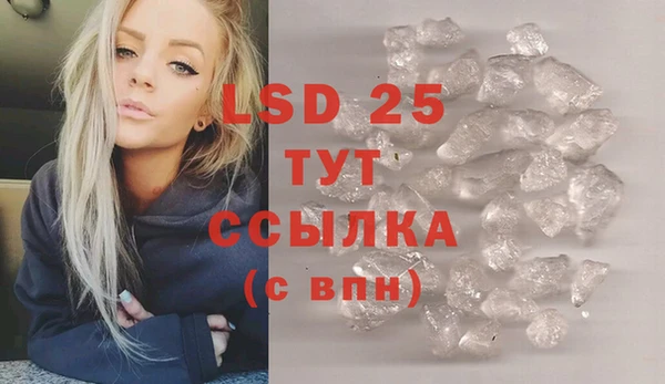 mdpv Сафоново