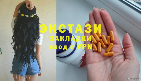 mdpv Сафоново