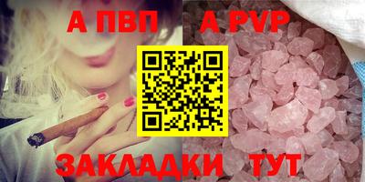 герыч Бийск