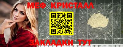 индика Кумертау