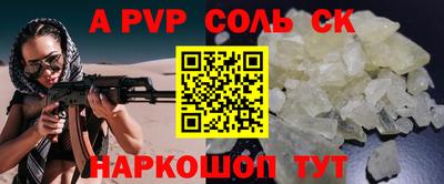 a pvp Кулебаки