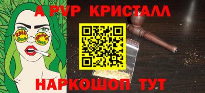 наркотики Краснокаменск