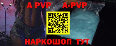 a pvp Кулебаки