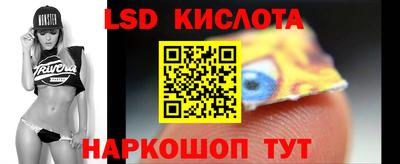 амфетамин Берёзовский