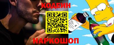 спиды Краснознаменск