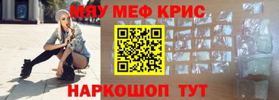 герыч Бийск