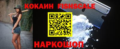 герыч Бийск