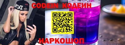 амфетамин Берёзовский