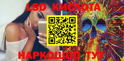 кокаин колумбия Краснодар