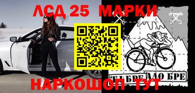 герыч Бийск