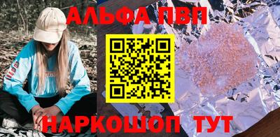 a pvp Кулебаки
