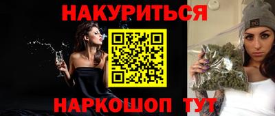 герыч Бийск