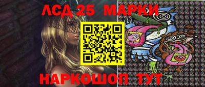 амфетамин Берёзовский