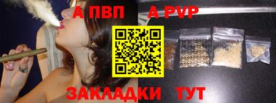 герыч Бийск