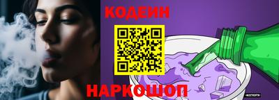 наркотики Краснокаменск