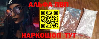 спиды Краснознаменск